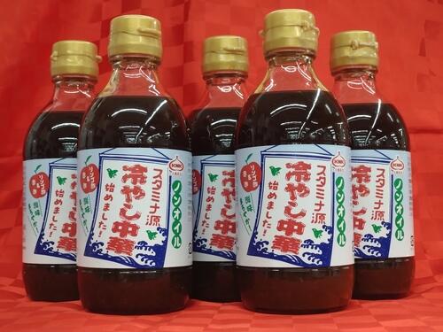 冷やし中華始めました。卓上POPNO PICTUREBOOKSNOPBのアクリルスタンド通販 ∞ SUZURI スズリ