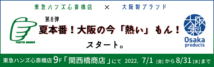 体験談】大阪オナクラ「大阪はまちゃん」は本番（基盤）可？口コミや料金・おすすめ嬢を公開 | Mr.Jのエンタメブログ