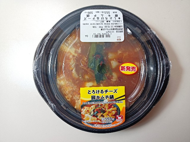 キムチーズ厚焼き卵 - MOAI's KITCHENMOAI's KITCHEN