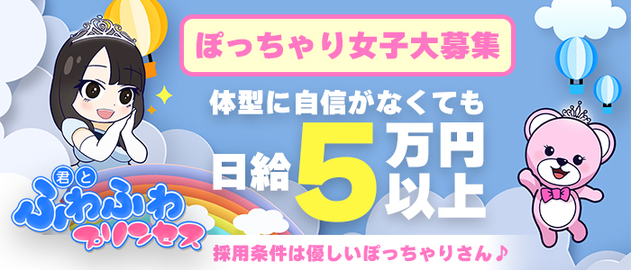 小泉 さな 大学生と人気セクキャ：ファーストクラスルビー -