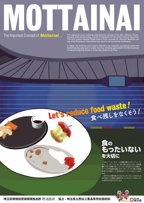 ARIO株式会社 鹿児島食品サービス様鹿児島の広告代理店ARIO - テレビCM・ホームページ制作・インターネット広告など様々な広告 をトータルサポート