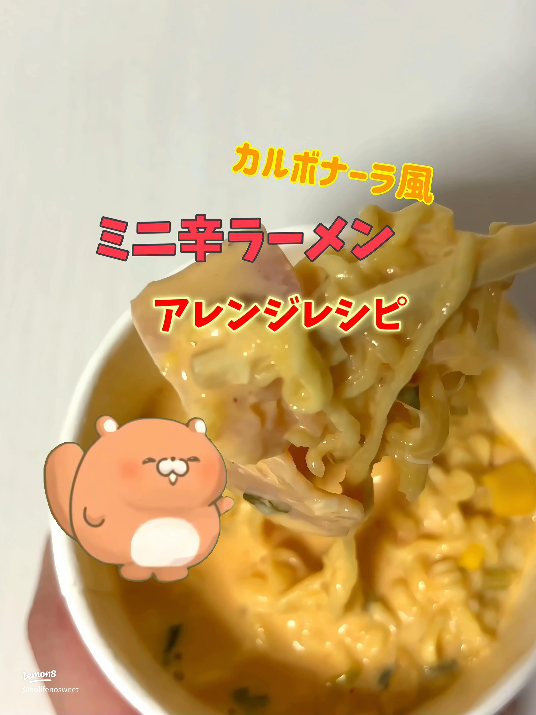 楽天市場BIEN美縁 - 辛ラーメン カルボナーラ風 1.5リットル型 BIEN電気鍋