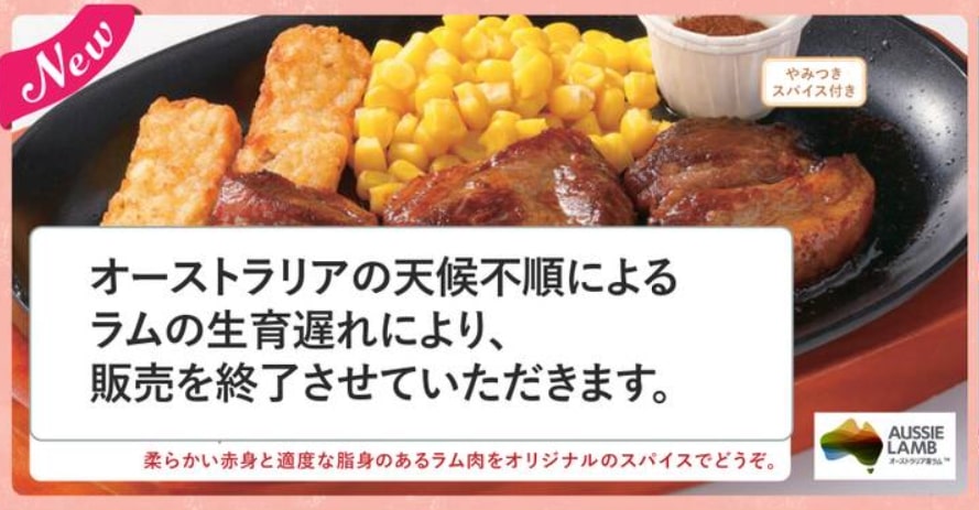 サイゼリヤ、2019年12月18日よりグランドメニューをリニューアルファストランチボックス