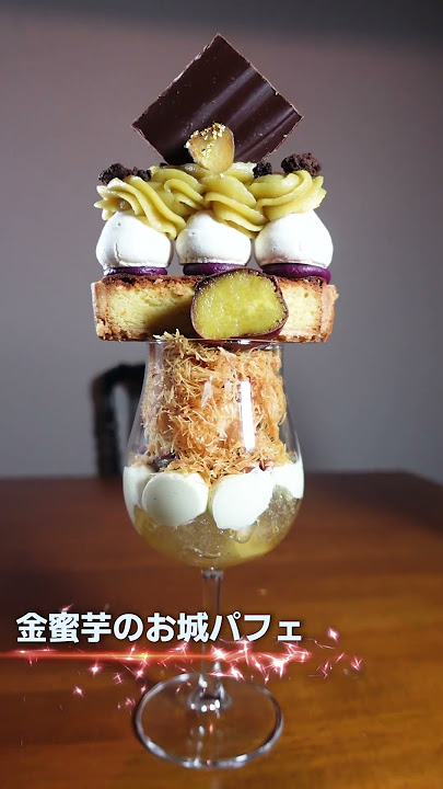 いっぷく堂 - 佐原 その他食べログ