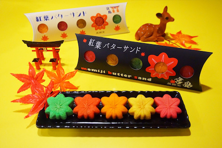 広島・宮島の特産物・特産品 おすすめランキング