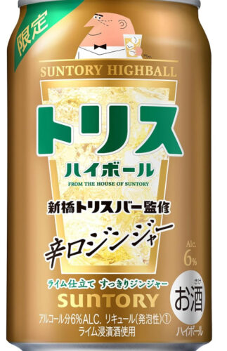 こんにちは多摩川ダイナーです☀️ 季節限定のレコメンドドリンクです🎶オレンジ香る 紅茶ジンジャーハイ 💁‍♂️数日間お酒に生オレンジを漬け込みました🍊 オレンジと紅茶アールグレイの香りが広がる初夏にピッタリのカクテルです‼️ 是非、ご賞味下さい😄多摩川