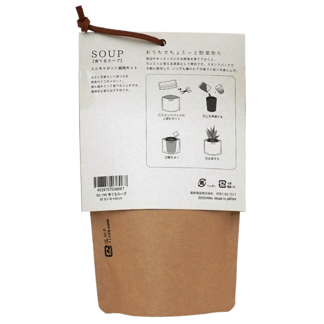 カインズ 栽培キット M ミニキャロット 42486