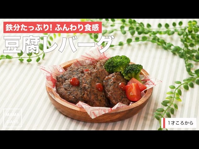 赤ちゃん牛丼の簡単レシピ離乳食後期