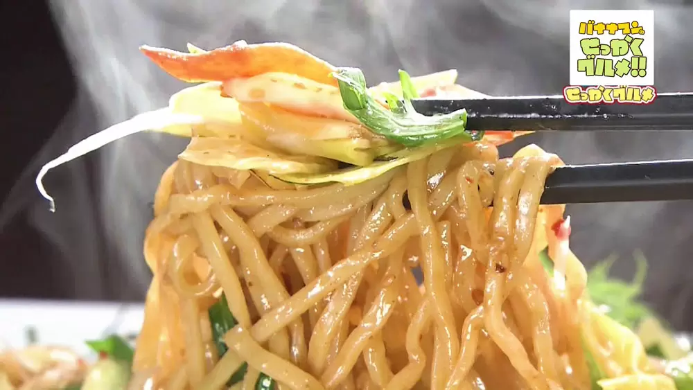 餃子の一番亭 坦々やきそば湯河原駅周辺 : 魚介類食べるの大好き