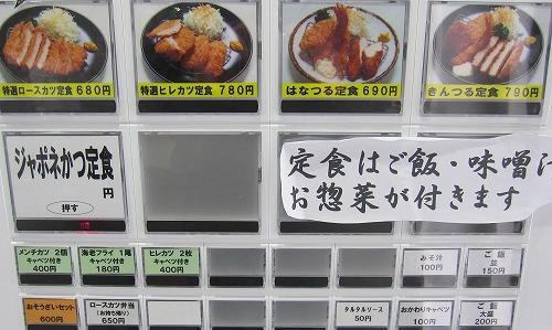 口コミ一覧：きんのつる 大野城店 - Retty レッティ日本最大級の実名型グルメサービス