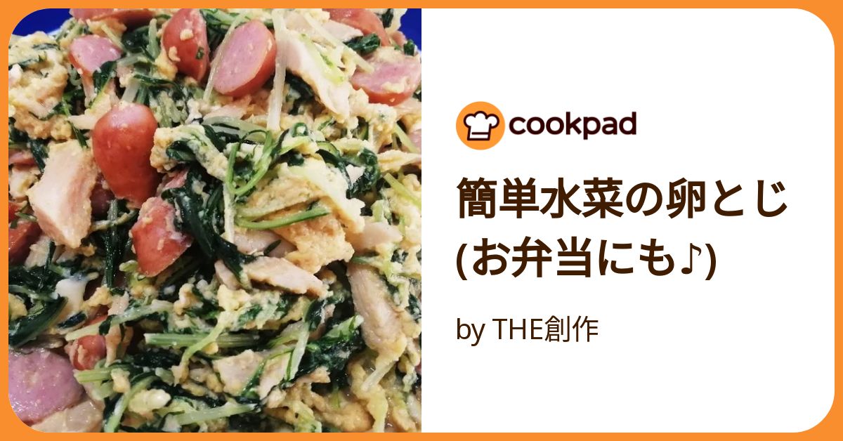 5分でできる☆水菜と油揚げの卵とじ