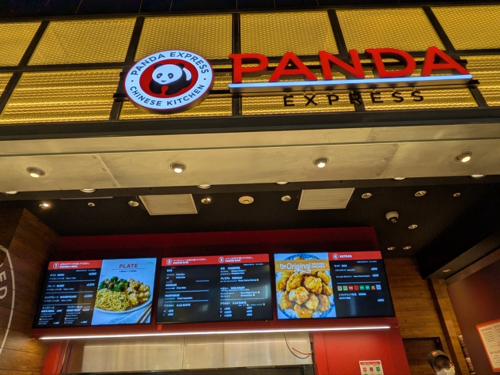パンダエクスプレス PANDA EXPRESS アメリカ生まれの中華料理ファーストフードチェーン店。渋谷再開発。お手頃価格。フードコート