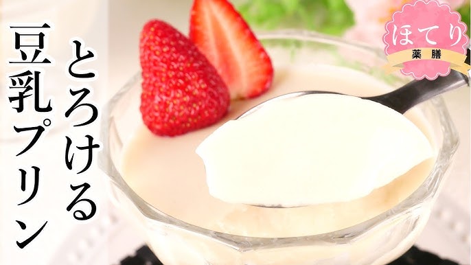 寒天で♪卵なし・乳なし☆豆乳プリン