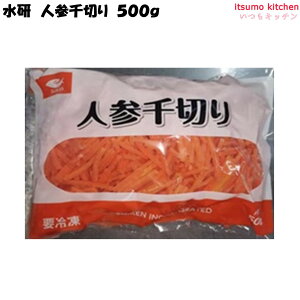 堂本食品 花形人参業務用の弁当惣菜・リパック惣菜をお安く「カクイチ横丁 どっさり商店」