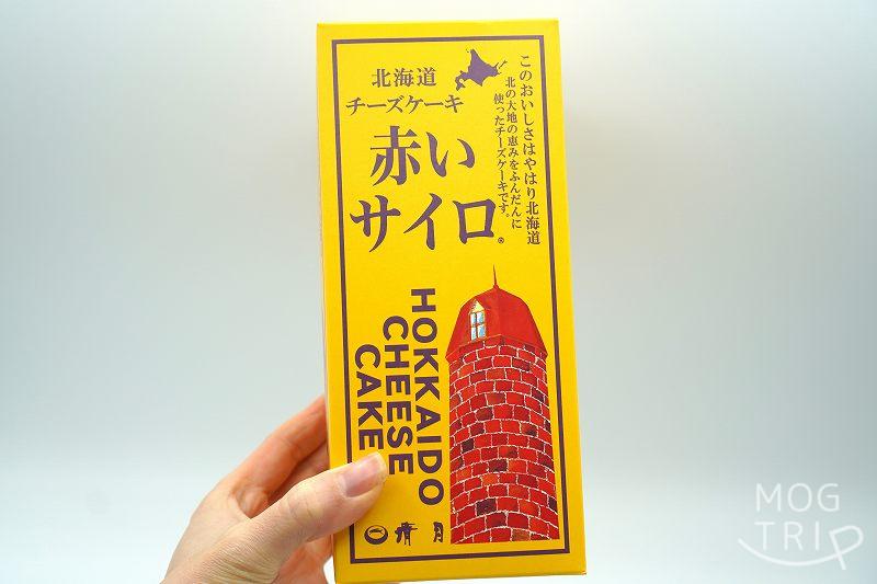 清月 赤いサイロ 1個の通販 by あらいぐま's shopラクマ