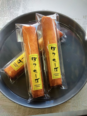 宮崎県日南市の自治体紹介ポイント制ふるさと納税サイト「ふるなびカタログ」