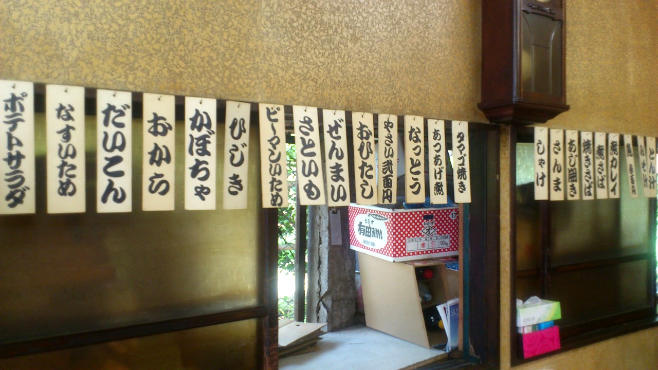 両国『下総屋食堂』国技館の横で90年。戦前建築の店で焼鯖肴にお昼酒 – Syupoシュポ