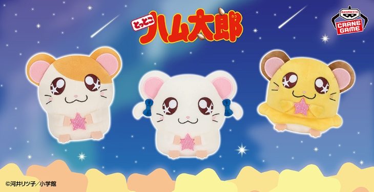 ハム次郎 樣專用 6個