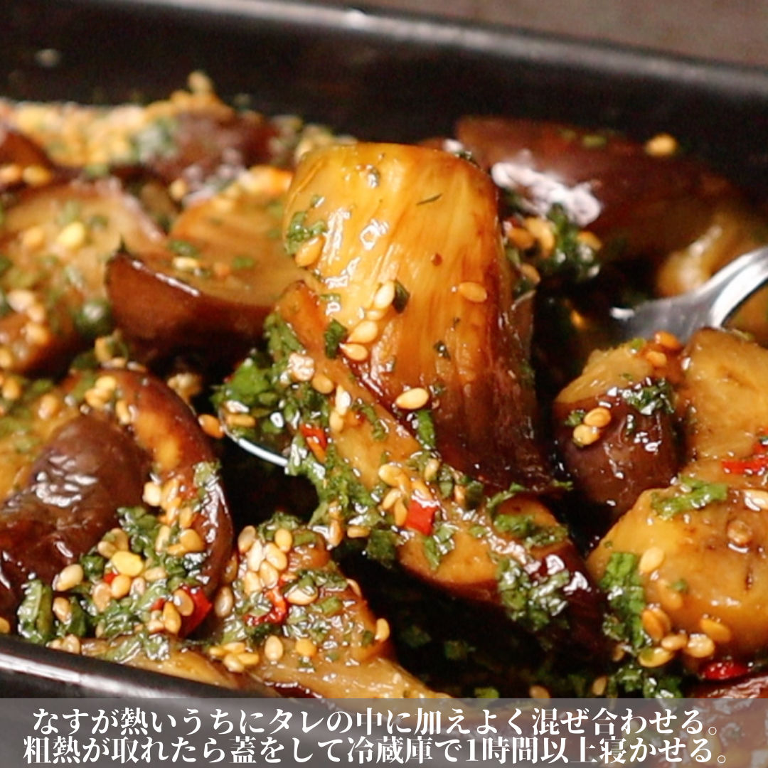 焼いて漬けるだけ。この夏大活躍する 無限大葉なす