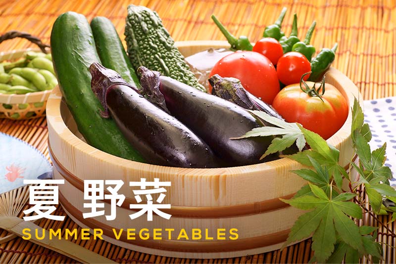 暑い夏に食べたい夏野菜の特徴は？ 代表的な種類のおいしい食べ方と保存のコツ