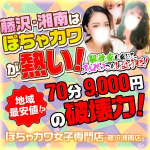 柴田 満 | 皆さん、おはようございます😊今朝の茅ヶ崎市はどんより曇り空天気は下り坂みたいです。今朝は寒いです風俗ないからまだいいかな