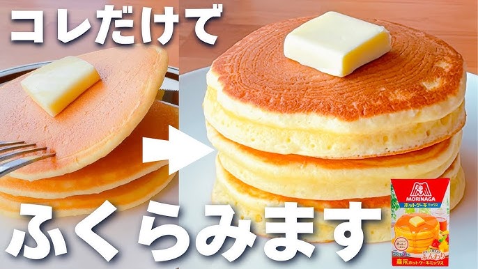 パンケーキのレシピ15選おうちでカフェ気分♪ふわふわパンケーキの作り方レシピサイトNadia