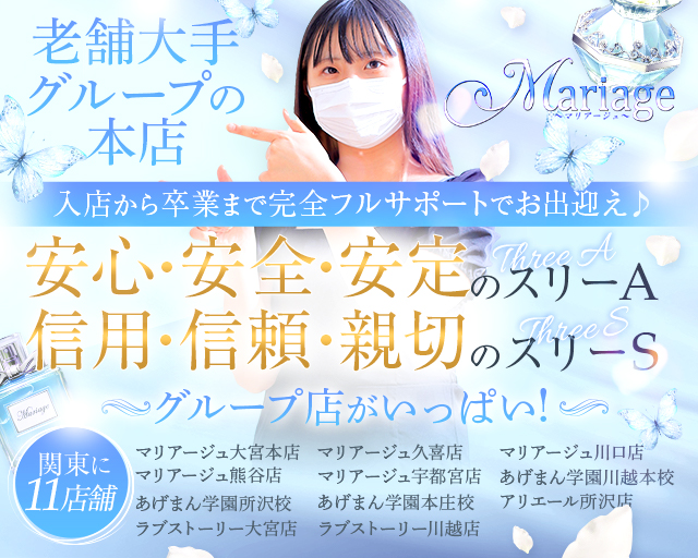 あの「マリアージュフレール」がそごう大宮に！パリ創業の紅茶専門店が埼玉初の常設出店