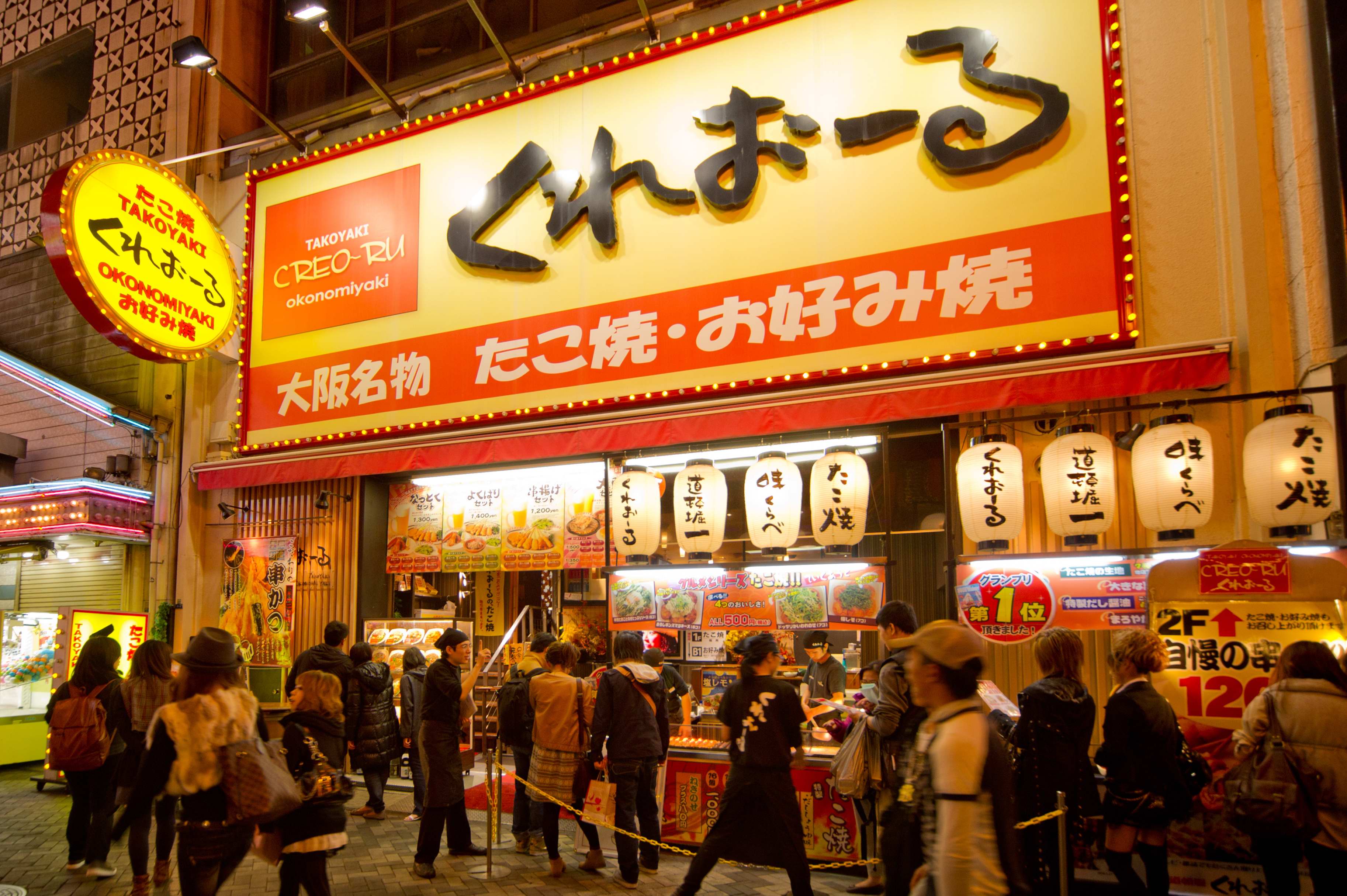 道頓堀のたこ焼き新名物!イイダコが丸ごと1匹入った踊りだこ大阪府トラベルjp 旅行ガイド