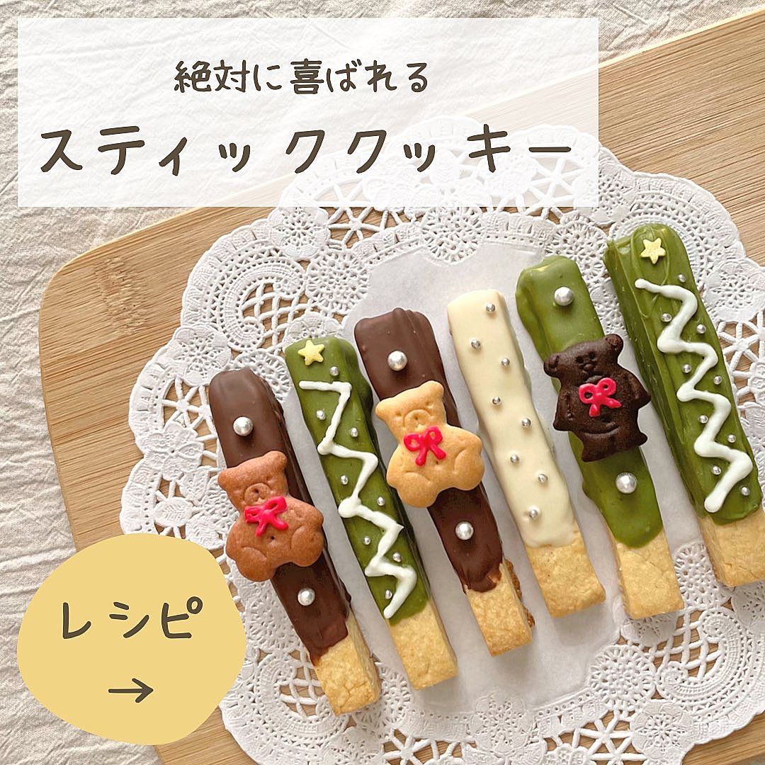 手作りお菓子の簡単レシピ 30選 プレゼントにも毎日のおやつにも♪レシピサイトNadia