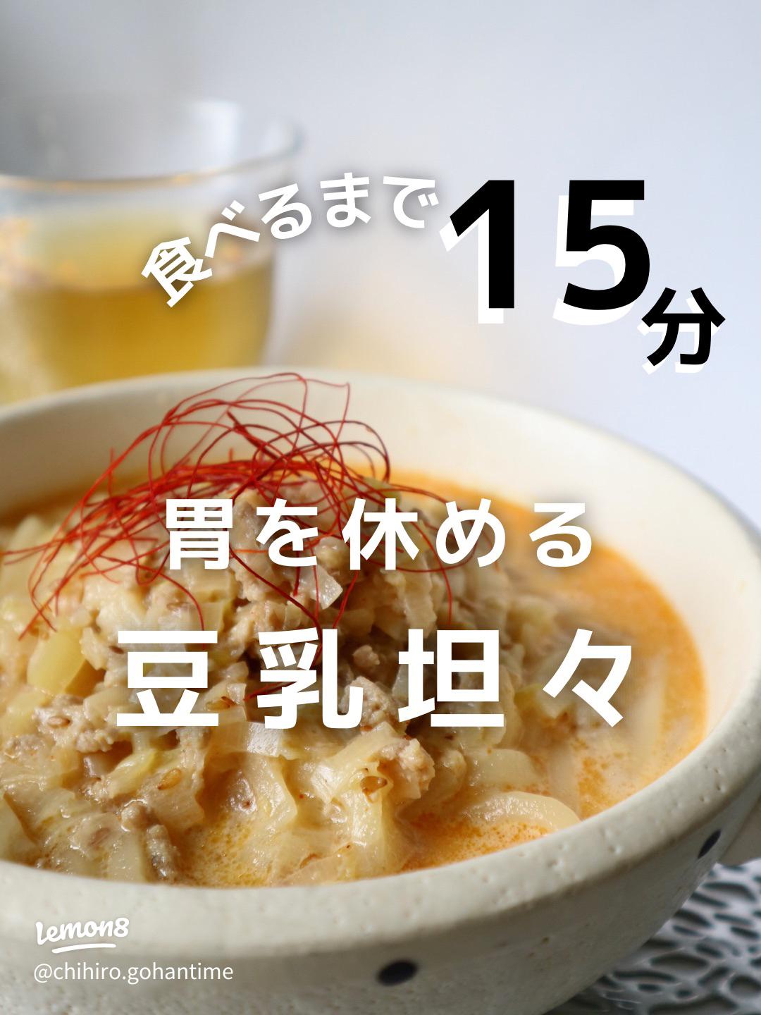 お腹が弱っているときはコレ!たまごあんかけうどん