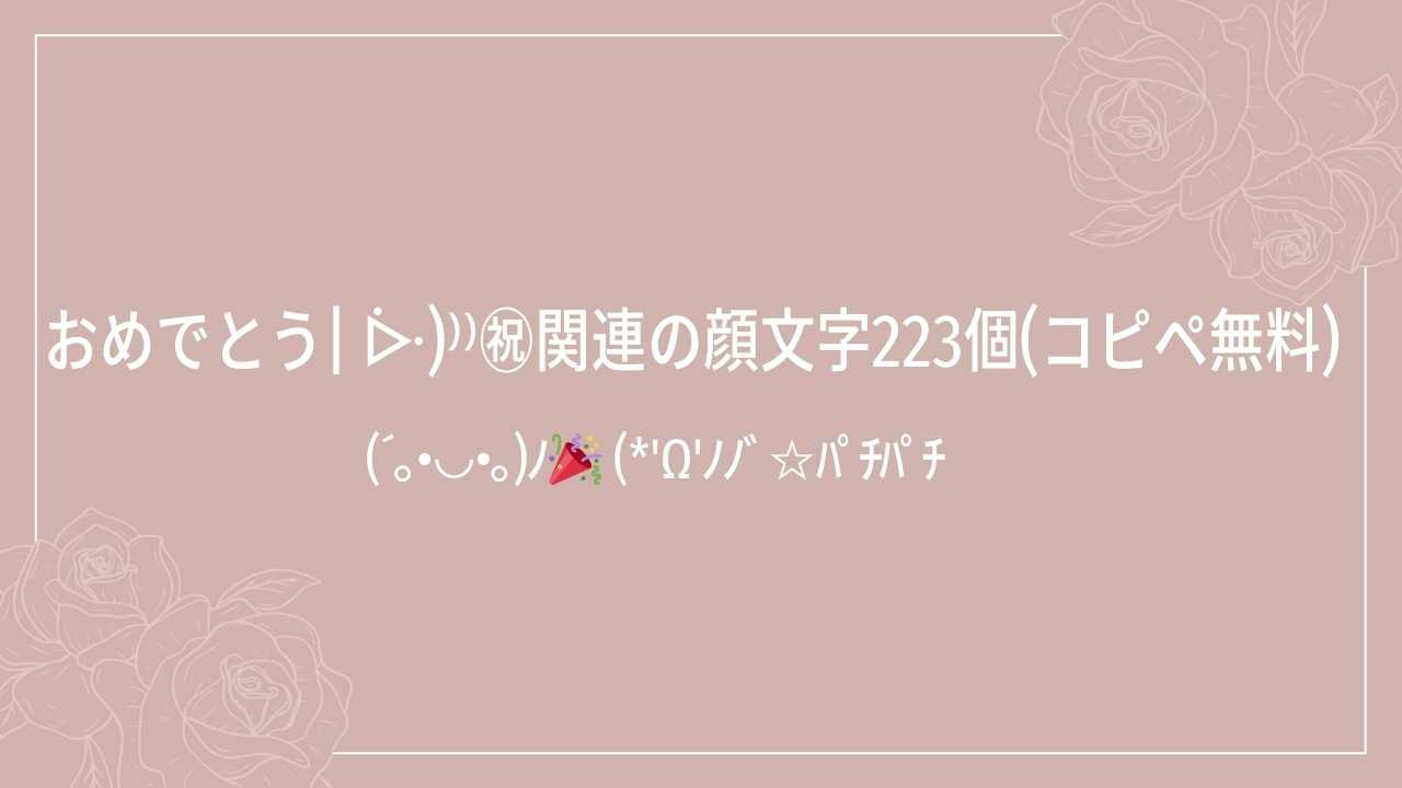 モンクール生デコレーション 4号 5号 お急ぎ便OK 誕生日 ケーキ デコレーション プレゼント ギフト バースデーケーキ メッセージ -ケーキ工房モンクール - プレゼント＆ギフトのギフトモール