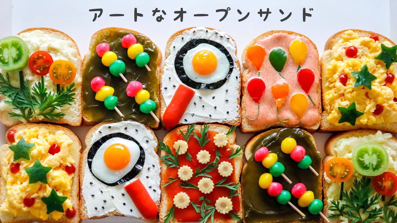 置いて焼くだけで♪かわいいトーストアートC CHANNEL