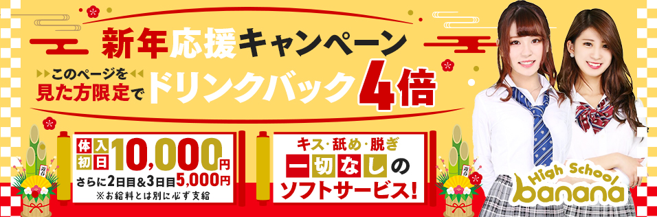 キャバクラ・セクキャバの男子スタッフ（ボーイ）～1日の仕事の流れ～ | 俺風チャンネル