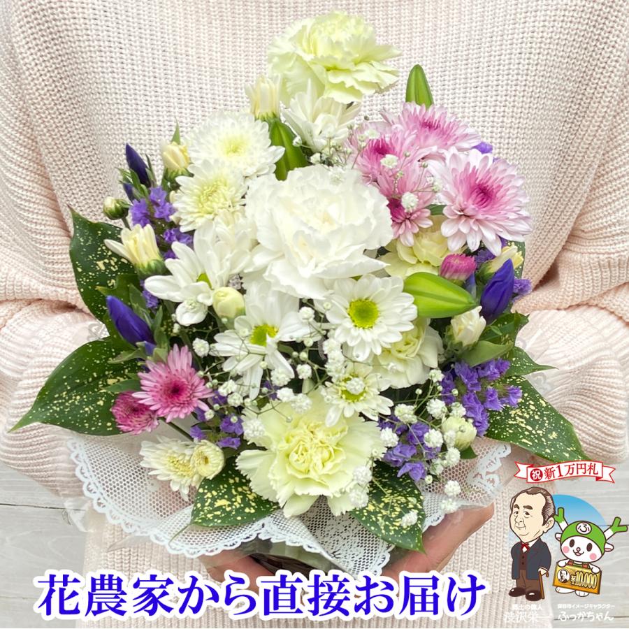 HitoHana 産地直送のお花HitoHana ひとはな