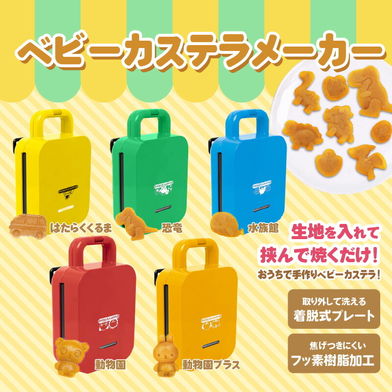 ギフト箱で可愛く♪肉球ベビーカステラのラッピングラッピングcotta＊コッタ