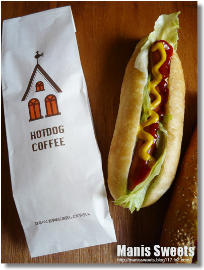 食パンをホットドッグにしたらめちゃめちゃうまいです！！みきママの毎日家ごはん