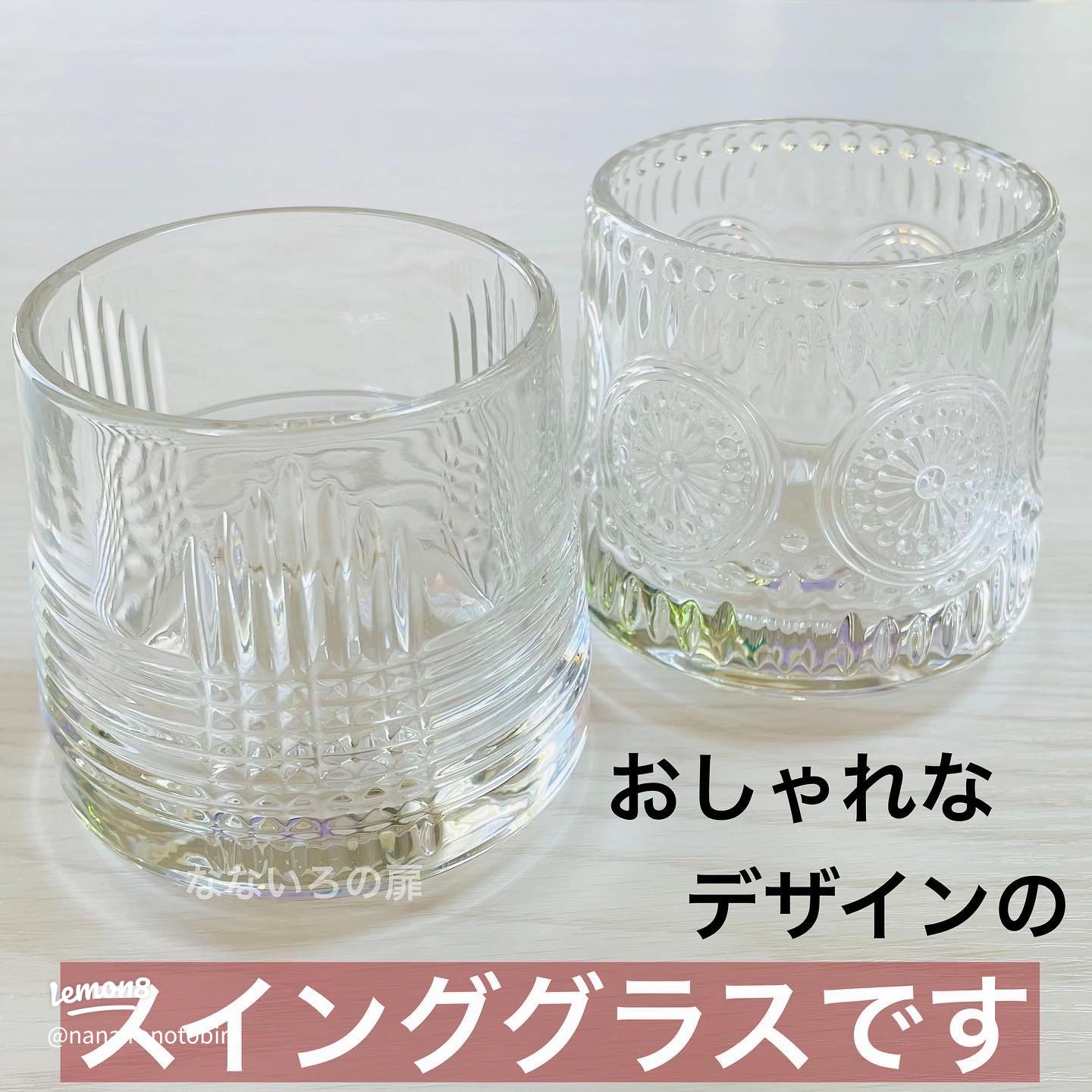 百均 ダイソー ワイングラスの実力〜100円を笑うものは100円に泣く - ワインの聖書