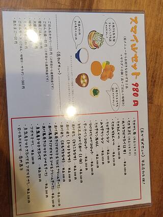 写真一覧：スマイルキッチン - Retty レッティ日本最大級の実名型グルメサービス