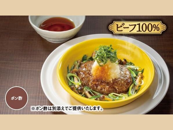 ガストの高タンパク質メニューまとめ 2024年秋のグランドメニュー改定対応CE LIFE