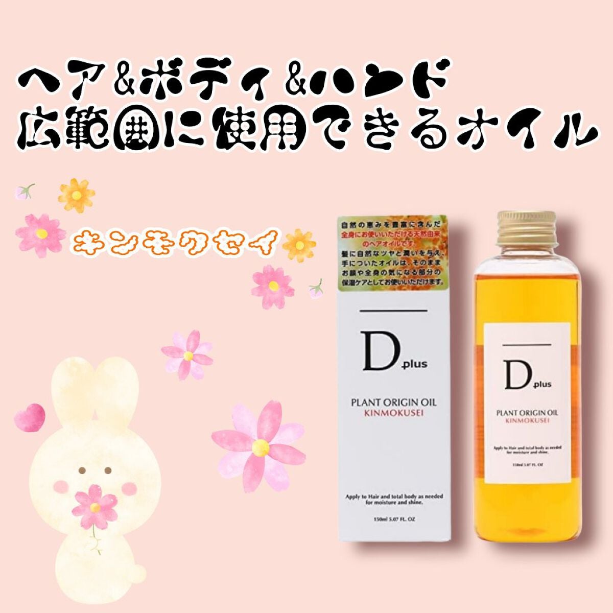 口コミ一覧 : 【閉店】De PLUS