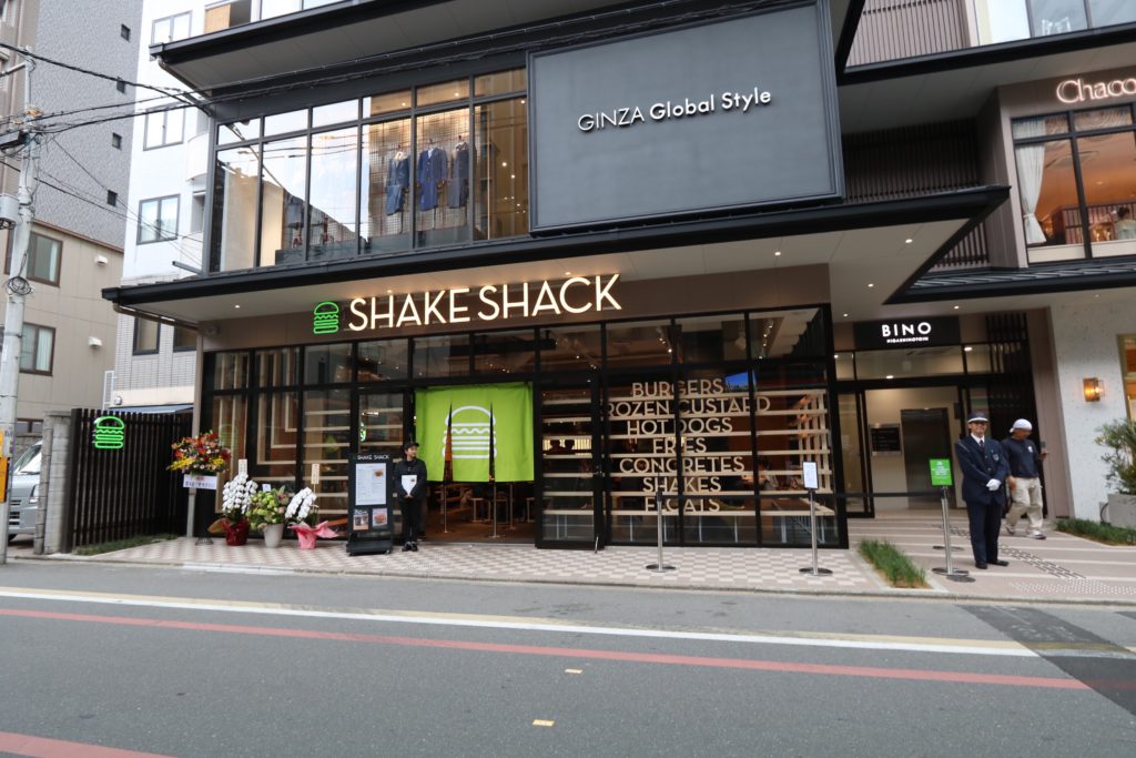 メニュー写真 : シェイクシャック 京都四条烏丸Shake Shack- 烏丸 ハンバーガー食べログ