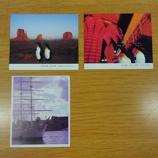 森永 ハイソフト おまけカード58枚 - メルカリ