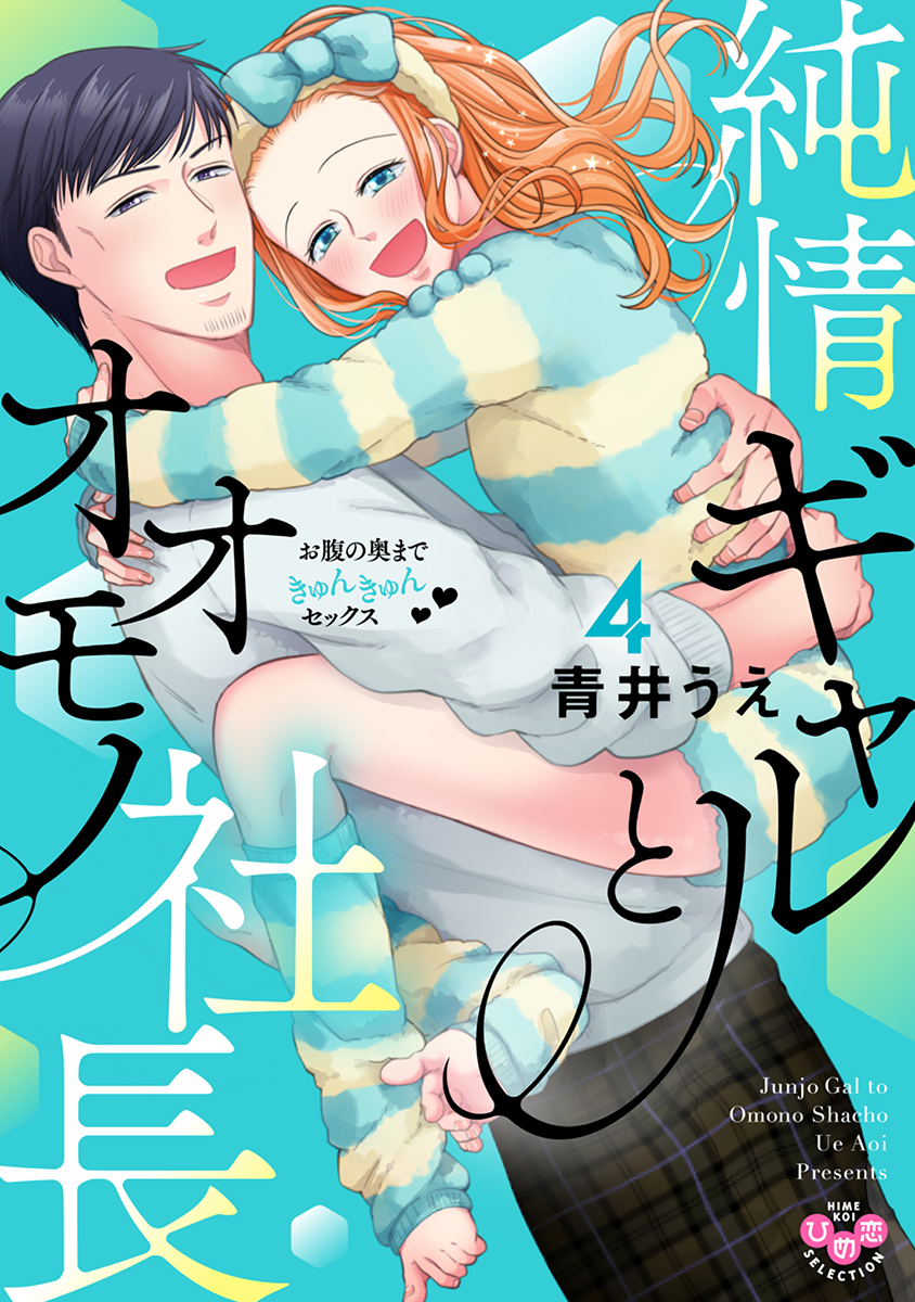 膣の奥の方」を意味する言葉「子宮（こつぼ）」【江戸の性語辞典】 ｜ 歴史人