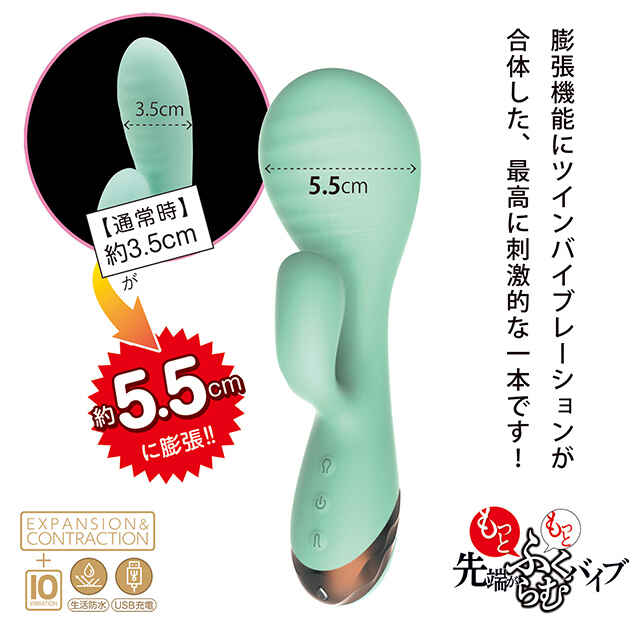 Satisfyer エアーパンプ5+ Booty 膨らむ機能 Gスポット・アナルバイブ