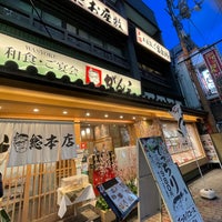 十三駅『がんこ総本店』で二十年ぶりのお寿司をいただき、美味・感激いたしました！ - 九州魂（くすだま）