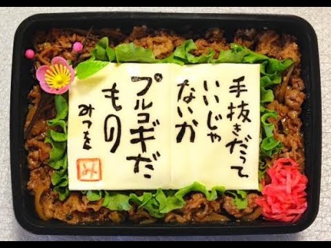 サンリオ ぐでたまのキャラ弁13選！シュールでキュートなぐでたま弁当が大集合