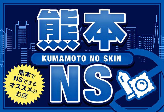 梅田【LussoRosso-ルッソロッソ・みなみ】噂のガチ恋量産接客を実践体験も答えは否！顔が可愛いプロ級施術と天然の隙にオッサン勝手に好きになる！