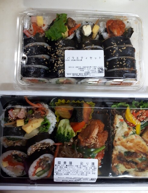 韓美膳デリ 横浜高島屋店 - 横浜/弁当 |