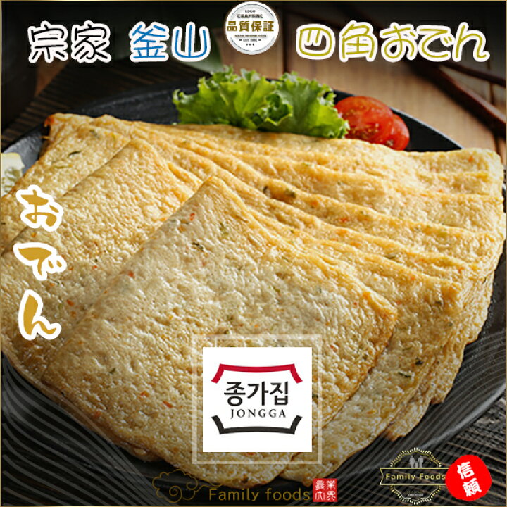 韓国の文化～食べる 10 ムク - 大人の韓国 ＋han