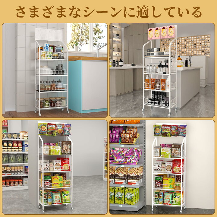 部門案内－菓子